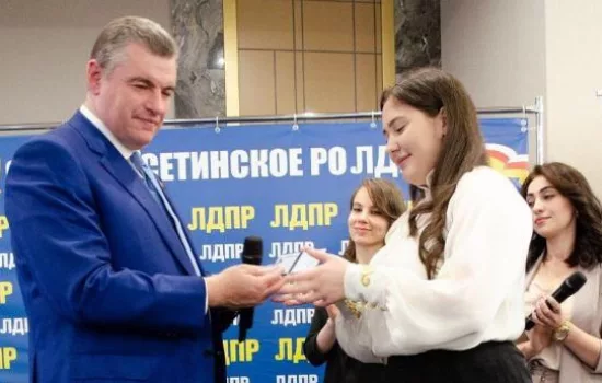 Всероссийский прием в ЛДПР