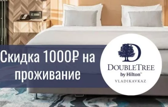 СПЕЦИАЛЬНОЕ ПРЕДЛОЖЕНИЕ