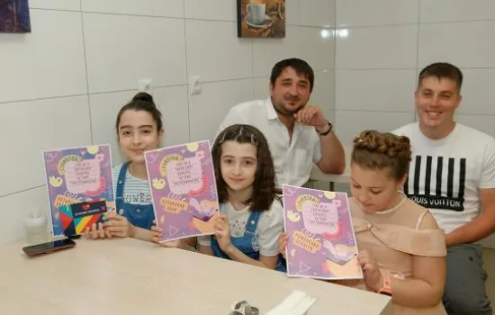 День защиты детей